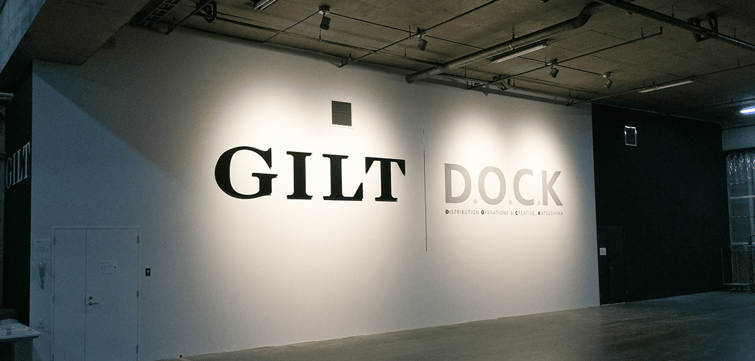 Guest Blog: Gilt’s Business Growth, Powered by the Right IT Tools