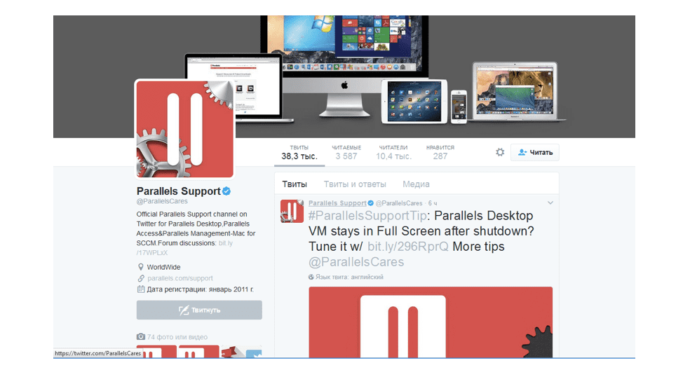 Parallels Support