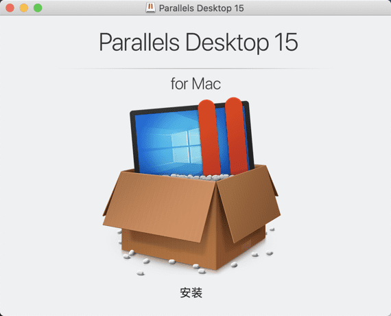 安装Parallels Desktop