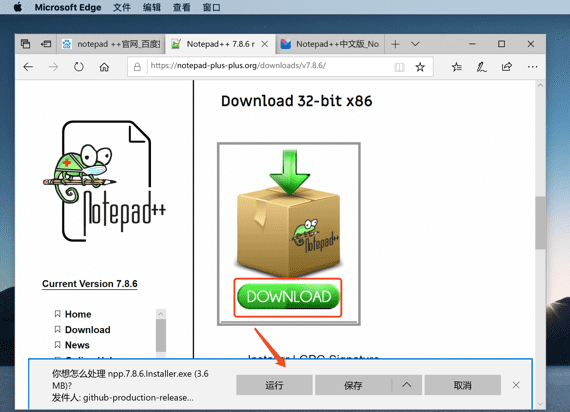 在Mac上下载Notepad++