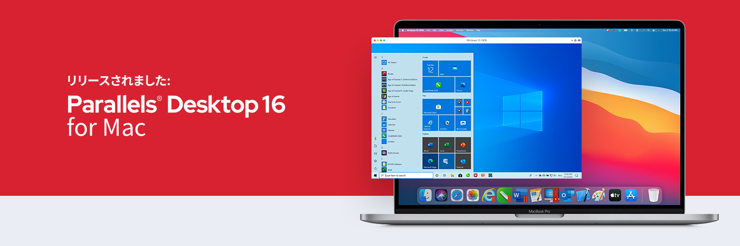 新登場！Parallels Desktop 16 for Mac